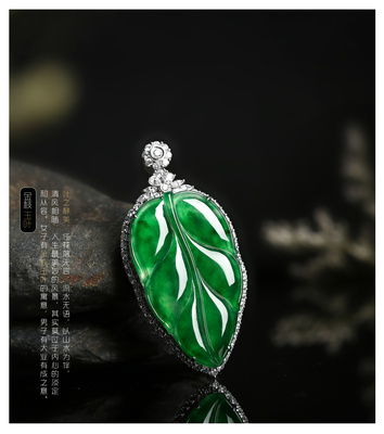 光影交織的藝術 翡翠產品的攝影之旅